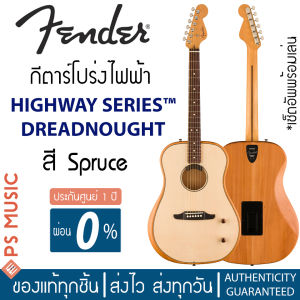 FENDER® HIGHWAY SERIES™ DREADNOUGHT กีตาร์โปร่งไฟฟ้า ฟรีกระเป๋า Fender Deluxe Gig Bag | ประกันศูนย์ 1 ปี | Made in Mexico PS MUSIC