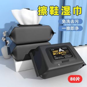 ReadyStock in Malaysia # 擦鞋湿巾 Disposable White Shoe Cleaning Wet Wipes Sneakers Cleaning Tissue Towel Portable