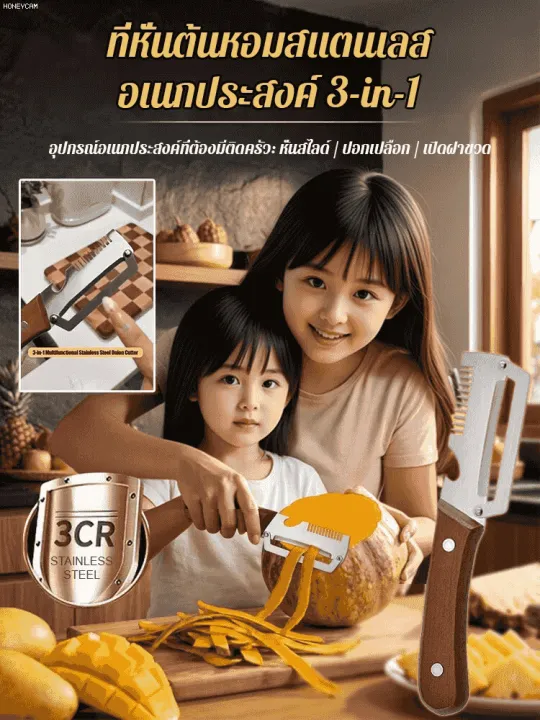 javascript - setinterval 和 settimeout... มัลติฟังก์ชั่น 3-in-1 ที่หั่นหัวหอม/ต้นหอม ทำจากสแตนเลส ปลอดภัย ใช้งาน ...