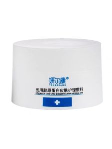 妍尔康医用胶原蛋白面霜皮炎湿疹痤疮术后创面屏障修复无菌护理霜