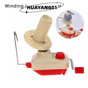 HUAYANG01 [HOT FASHION] Household Yarn Fiber String Ball Winder Holder Winder Fiber Wool Yarn Craft Tool