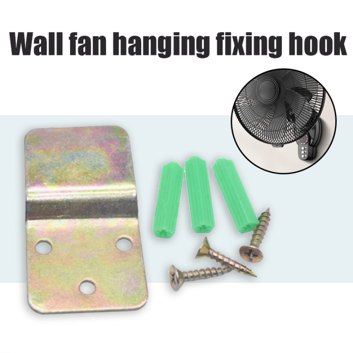 Wall Mounted Fan Hanging Plate Fixed Hook Wall Fan Hanger Bracket For Airmate Midea Electric Fan