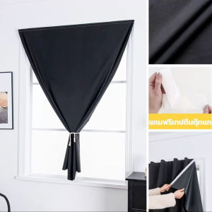 ผ้าม่านบังแสง 100% ✅ความกว้างและความสูงของผ้าม่านต้องไม่น้อยกว่ากรอบหน้าต่าง ไม่งั้นแสงจะทะลุเข้ามาในห้อง
