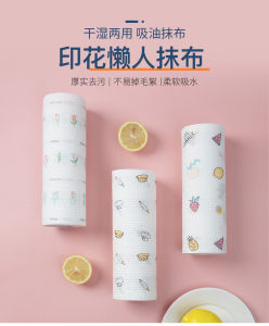 SG Ready Stock Reusable Kitchen Towel with Detergent.use It Dry Wet and Even Wash