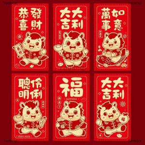 [COD] Yaokeqi 12Pcs 2026 Horse Year Chinese New Year Money Envelope Creative Cartoon Red Envelope Lucky Red Pocket Spring Festival Envelope