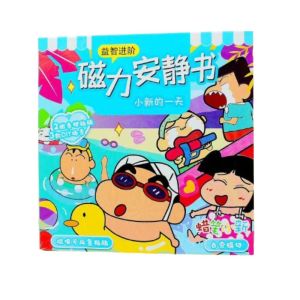EAURA Từ tính Sách nam châm yên tĩnh Bút Chì Màu Shin chan Tự Làm Thủ Công Sách hình dán hoạt hình Dễ thương Hoạt hình Đồ chơi sách bận rộn cho trẻ em tự làm Bé gái