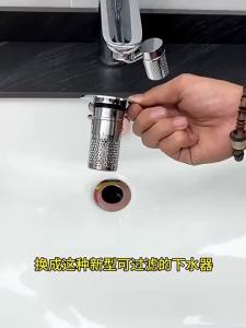 Bathroom 304 Stainless Steel Sink Leak Plug Strainer Pop-Up Sink Drain Strainer Removable Sink Strainer Recessed Filter Basket