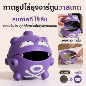 เครื่องประดับ ดีต่อสุขภาพและปราศจากกลิ่น วัสดุเรซิน ตกแต่ง ลํากล้องขนาดใหญ่ บ้าน ไล่ยุง