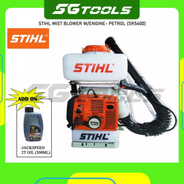 STIHL MIST BLOWER W/ENGINE PETROL(SR5600)/ 2 STROKE GASOLINE