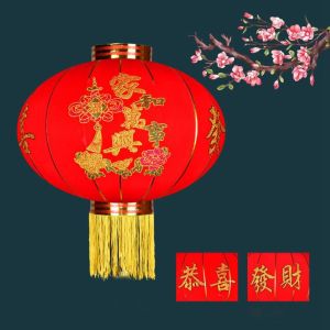 FOUNDTWO Fashion Red for YardGate Flocking Cloth DIY Merry Festival Lantern Spring Festival Decor New Year Ornament Spring Festival Props