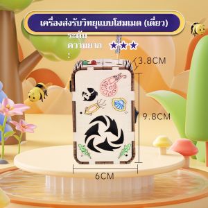 ของเล่นทดลองทางวิทยาศาสตร์ขนาดเล็กแบบ DIY สำหรับเด็กที่ประกอบด้วยเทคโนโลยีวิทยุสื่อสาร เป็นของเล่นเพื่อการศึกษาอัจฉริยะที่ได้รับความนิยม