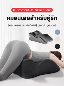 [🔥สินค้าจุด]หมอนนอนครอบขาที่ทำจากผ้าไหม Ice Silk สำหรับฤดูร้อน ที่โรยได้ดีไม่ติดผิวและไม่มีความอัดอั้น พาดด์พาปาประสบการณ์หลายส่วนสำหรับเล่นโทรศัพท์มือถือขณะนอนครอบขา Multifunctional Sleeping Mat