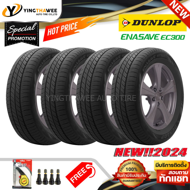 225/50R18.DUNLOP ENASAVE RV505 2024 年 エナセーブ ダンロップ RV505 225/50R18 95V サマータイヤ 4本