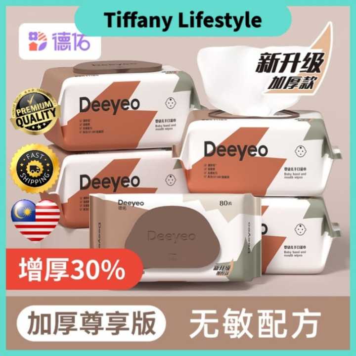 [New Stock] DeeYeo BABY CARE extra thick Wet tissue Baby Wipes 80pcs