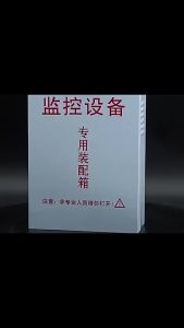 Waterproof Outdoor Electrical Enclosure  CCTV Junction  Electrical Project Enclosure