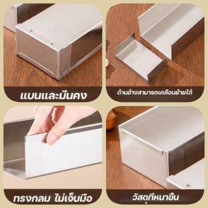 【Smilewil】ถาดทีรามิสุ แม่พิมพ์เค้ก ถาดอบเค้กหนา พิมพ์​ชีสเค้ก ขอบที่ใช้งานไม่ติด ถอดออกได้ เค้กมูสอบกล่องยาว