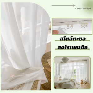 [เชือกม่านฟรี] 100% ฉนวนกันความร้อน ผ้าม่านมินิมอลสไตล์ ม่านประตู ผ้าม่านตาไก่ ม่านตาไก่กันความร้อนและเสียง