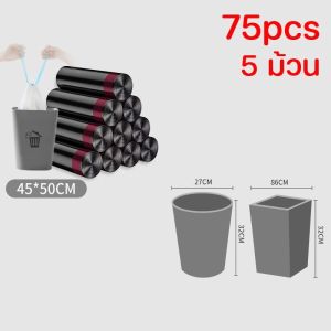 CosyLiving   ถังขยะแขวนเคาเตอร์  ถังขยะติดผนัง  ไม่ต้องเจาะ  ในห้องน้ำในครัว 7/9ลิตร ถังขยะ  ติดตั้งง่าย