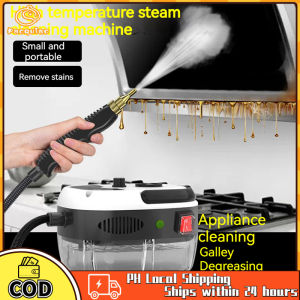 2500W High temperature and high pressure steam cleaning machine kitchen air conditioning lampblack oil pollution cleaning machine motel disinfection kitchen lampblack machine bathroom household cleaning machine