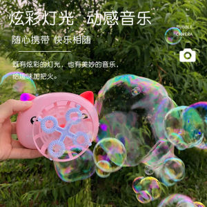 Kids Baby Bubble Camera Pig Camera Automatic Bubble Machine Outdoor Toy Kids