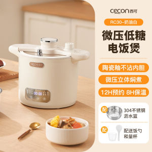 Cecon Multifunctional Low-Sugar Rice Cooker 3L Household Small Electric Cooker Stew Pot Micro-Pressure Rice Cooker hot pot soup pot Gift Multifunction cooking pot
