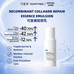 可复美KOMFYMED Hydrating & Soothing Recombinant Collagen Boosting Emulsion Lotion