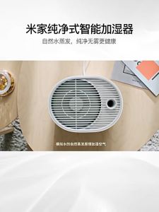 (Ready Stock) New MIJIA Pure Smart Evaporative Humidifier HEPA Filter Part Pack For CJSJSQ01DY Humidifier Filter AccessoriesFast shipping