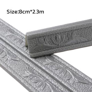 Wall Skirting Line 3D Foam Wallpaper Border Waist Line Decoration 230cm x 8cm