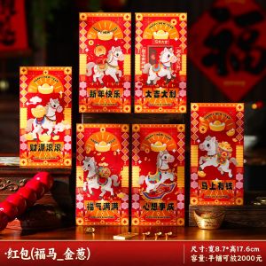 New Years Year of the Horse Red Envelopes - Golden Lion Dance Red Envelopes Creative Cartoon New Years Red Packets