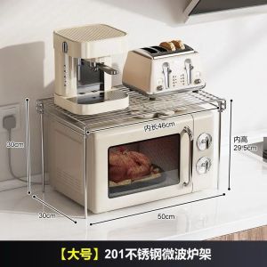 ●Ready Stock● SS201 Organizer Rack Cabinet Tiered Shelves Kitchen Shelf Kitchen Rack Desktop Rack Space Saver Rack Countertop Rack Countertop Organizer Rack Under Sink Organizer Rack Cabinet Organizer Rack Pot Stand Pot rack Pots Holders