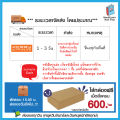 หนังสือ Lecture สรุปเข้มอังกฤษ ม.ต้น (ฉบับพิมพ์ใหม่)(Ganbatte)0499. 