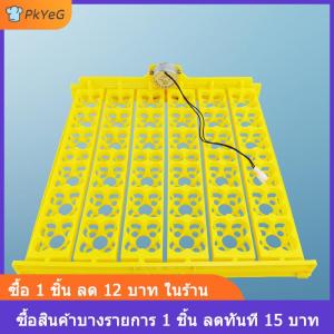 [COD] PkYeG อะไหล่สำหรับฟักไข่อัตโนมัติ ถาดฟักไข่ไก่ห่านและนกเป็ดน้ำแบบ22 36รู