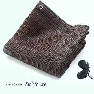 เป็นมิตรกับสิ่งแวดล้อมย่อยสลาย Shade สุทธิ