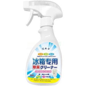 Refrigerator Cleaner Deodorizer Multi-Purpose Cleaning Spray for Fridge Microwave Oven Removes Odors Eliminates Musty Smell Mildew Cleaner for Home Kitchen Use