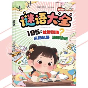 🔥现货🔥让孩子赢在教养 蔡志忠国学漫画 举止有度 言语有礼 教出有教养的孩子是最美的教育成果