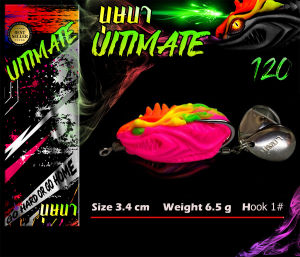 เหยื่อปลอม บุษบา Ultimate ขนาด 3.4cm น้ำหนัก 6.5g. ใบหลิวคู่ บิดองศา