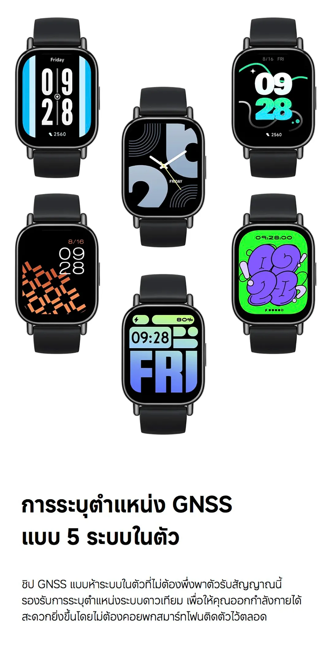 Xiaomi Redmi Watch 5 Lite ตรวจวัดอัตราการเต้นหัวใจทั้งวัน หน้าจอ AMOLED 1.96" การใช้งานได้นาน 18 วัน
