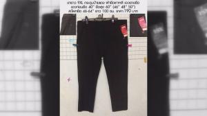 7XL ซึ่งเป็นขายาวป้ายตาล 9XL สีดำ ผ่าตัดป้ายตาล