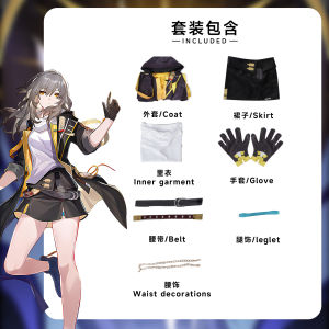 KOIMONO Trailblazer F Honkai Star Rail HSR MC Female Default Cosplay Set Include Wig + Shoes / Set Kostum Cosplay Trailblazer F Honkai Star Rail HSR + Wig dan Sepatu