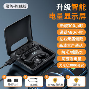 V9S Bluetooth earphones wireless over-ear for sports and business with ultra-long standby time digital display suitable for e-commerce and mobile phones