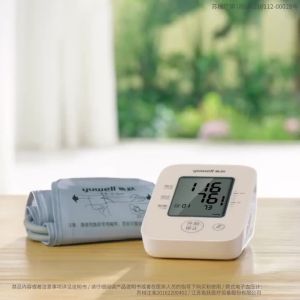 AE Yuyue Voice-Activated Electronic Monitor YE-660D Home-use upper arm measuring device for the elderly 680E