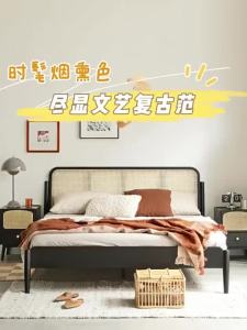 olid Wood Rattan Bed Frame - Queen/King Size Minimalist
