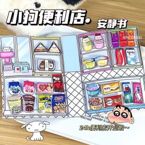 Diy Quiet Book Toys for Girls Sanrio DIY Educational Puzzle Sticker Book Busy Book Puzzle for Kids