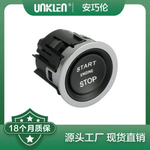 Applicable to Land Rover Freelander 2015  Ignition Switch  LR037611 LR056640 LR068334