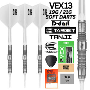 TARGET SOFT TIP DARTS - 19G/21G VEX 13 90% TUNGSTEN SOFT DART