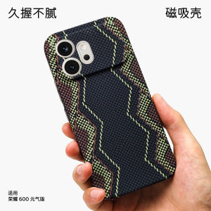 For Honor 600 Pro Case Matte Hard PC Slim Skin-friendly Protective Back Cover For MagSafe wireless charging Phone Shell