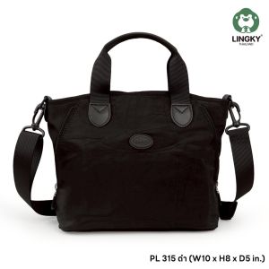 LK-270 (PL 315) 🙊กระเป๋า 2in1 ถือ+สะพายข้าง เนื้อผ้าร่ม สวยจริงจังมาก 😆ทรงสวยซิปสวยใส่ของได้เยอะ