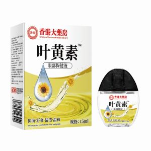 【Eye Care Solution】Lutein Eye Drops Relieve Eye Fatigue Dry Eyes Lutein Eye Drops Sty Eye Drops Eye Care Solution Vision Eye Drops Lutein Relief Blurred Vision