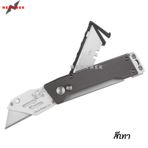 NEWTREK NT10 มีดพับ มีดอเนกประสงค์ ฟรี ใบมีด SK5 5 ชิ้น ใบมีดเหล็กอัลลอย คมและทนทาน