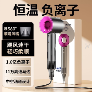 High-speed bladeless hair dryer with strong airflow and negative ions Adjustable hot and cold air flow